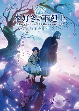 哪吒之魔童闹海 动画 2025 饺子